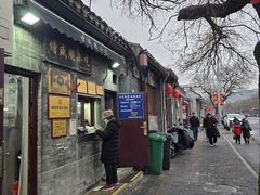 门面-增盛魁小吃店