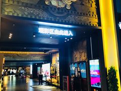 -新影联·华谊兄弟影院(望京店)