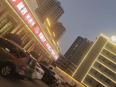 -和源祥·日照菜扛把子(万平口一店)