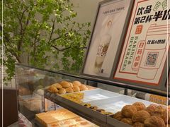 -君之狮子山·轻糖烘焙(松江印象城店)