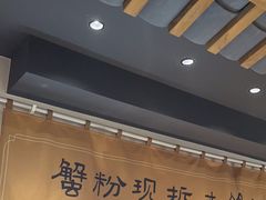 -李百蟹·江南蟹黄面·河景餐厅(夫子庙总店)