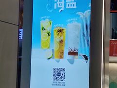 -益禾堂(三亚金鸡岭店)