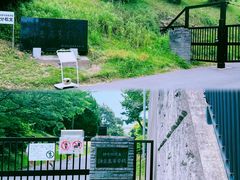 -灌篮高手动画打卡地