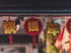 -古文化街旅游区