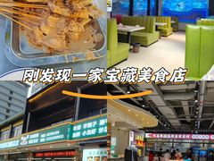 -清真·马坡烧烤涮牛肚·酸浆火锅(新区总店)