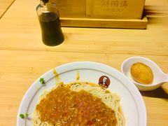 老杂酱面-刘国涛老杂酱(电报路店)
