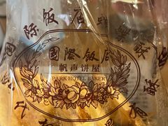 -老同盛(昌里路店)