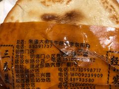 -子午路张记肉夹馍(翠华路店)