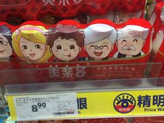 -百佳永辉超市(太阳广场店)