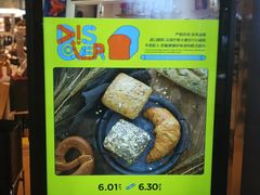 -Olé精品超市(海上世界店)