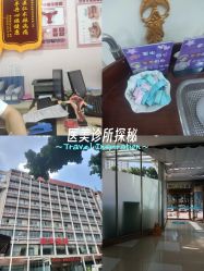 -重庆嘉华妇产医院·妇幼保健