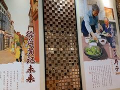 -徐沟贾记灌肠(总店)