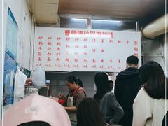-曹宝林砂锅麻辣烫(星光路店)