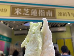 -柠檬车露(卖草地店)