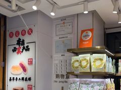 -嘉华鲜花饼·现烤(昆明老街店)