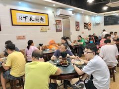 大堂-西关刘福记(文德路店)