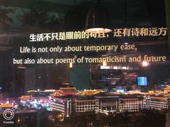 -烛影拾光观景餐厅·创意菜·摄影·小提琴(大唐不夜城店)