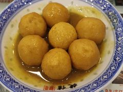 咖喱鱼蛋-捷信牛奶甜品世家(学府店)