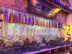 -淀里船宴(卓达店)