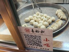 -易裕和·长沙米粉(竹塘西路店)