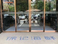 -徐记海鲜(陕西历史博物馆|明德门店)