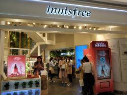 -悦诗风吟innisfree