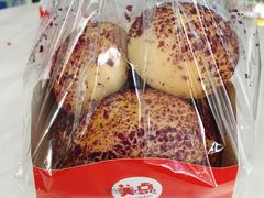 麻薯面包-美点饼业(新阳店)