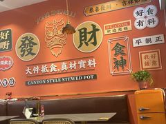 -永盛茶档·港式餐厅(桥北店)