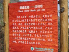 -北京密云天门山风景区