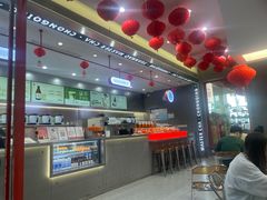 -喧闹·东方大气茶(鹅岭二厂店)