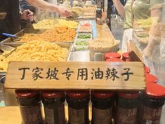 -周小亮丁家坡洋芋(全国总店)