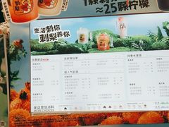 -书亦烧仙草(紫荆广场店)