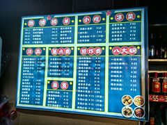 菜单-湯太宗不翻湯