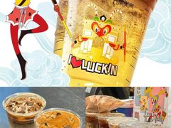 -瑞幸咖啡(大连罗斯福广场一层店)