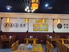 -老米家泡馍(保利若比邻店)