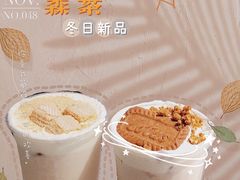 -SENTEA森茶(麦地丽日店)