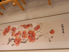 -伊喜饺子·烤鸭(五道口学院路店)