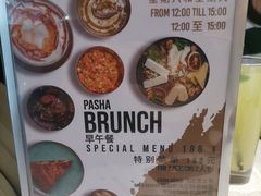 菜单-Pasha帕夏土耳其餐厅(南昌路店)