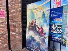 -CGV影城(梅江ScreenX店)