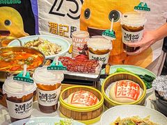 -润记·广东餐馆(苏州中心店)