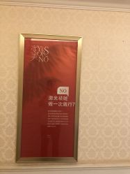 点击看大图 -昆明梦想医疗美容医院