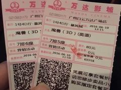 -万达影城(白云万达广场IMAX店)