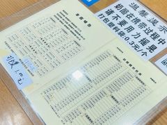 -奶酪魏(牛街总店)