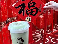 -大卡司DAKASI(连城新天地店)