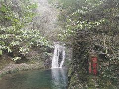 -五泄景区