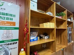 -国医整脊馆(武夷路店)