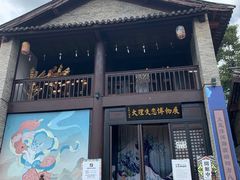 -天龙八部武侠城