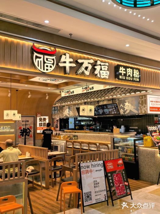 紫荆广场·花漫里图片