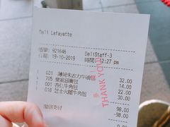 账单-老佛爷饼店