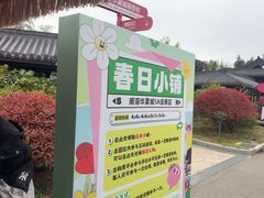 -《神游传奇》秀